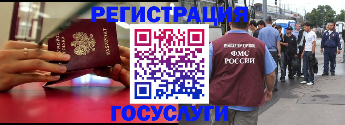 прописка поиск в Красном Сулине