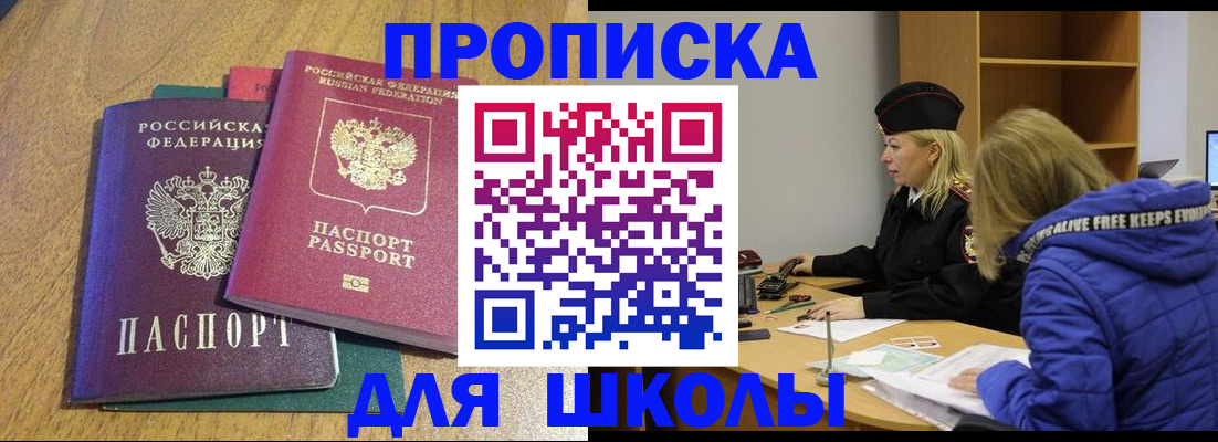 форма 3 в Красном Сулине