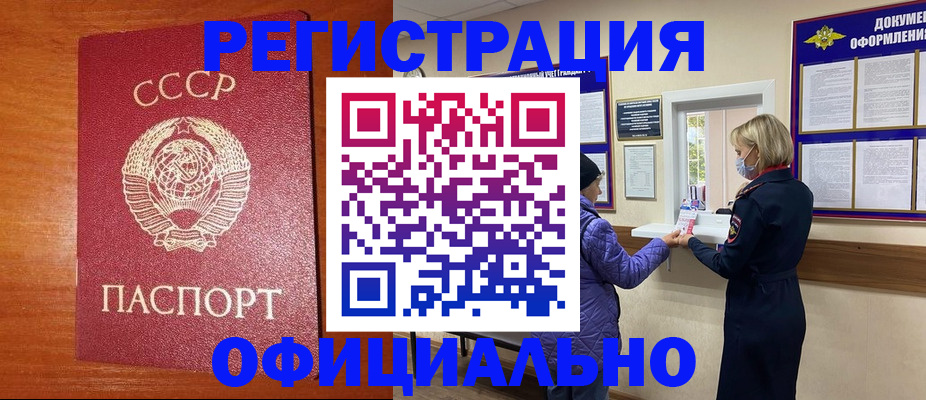 пропишу в квартире в Красном Сулине